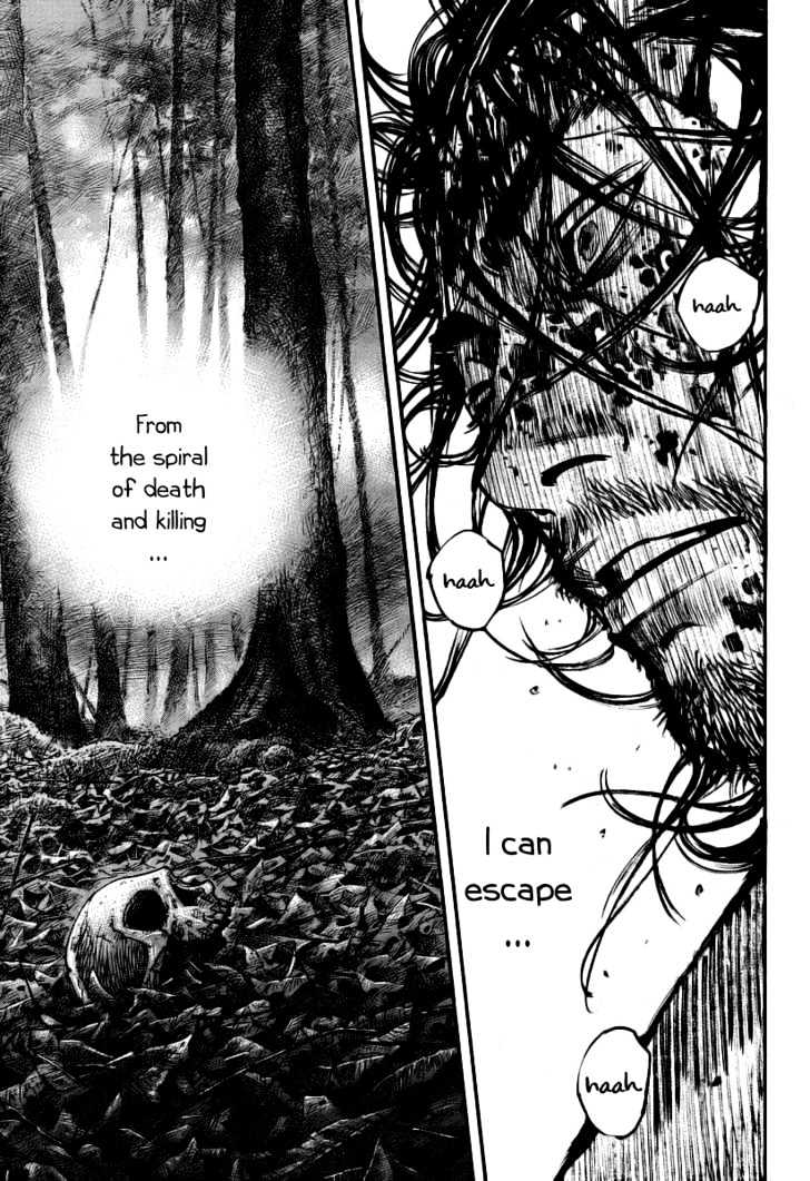 Page 12 of Chapter 237