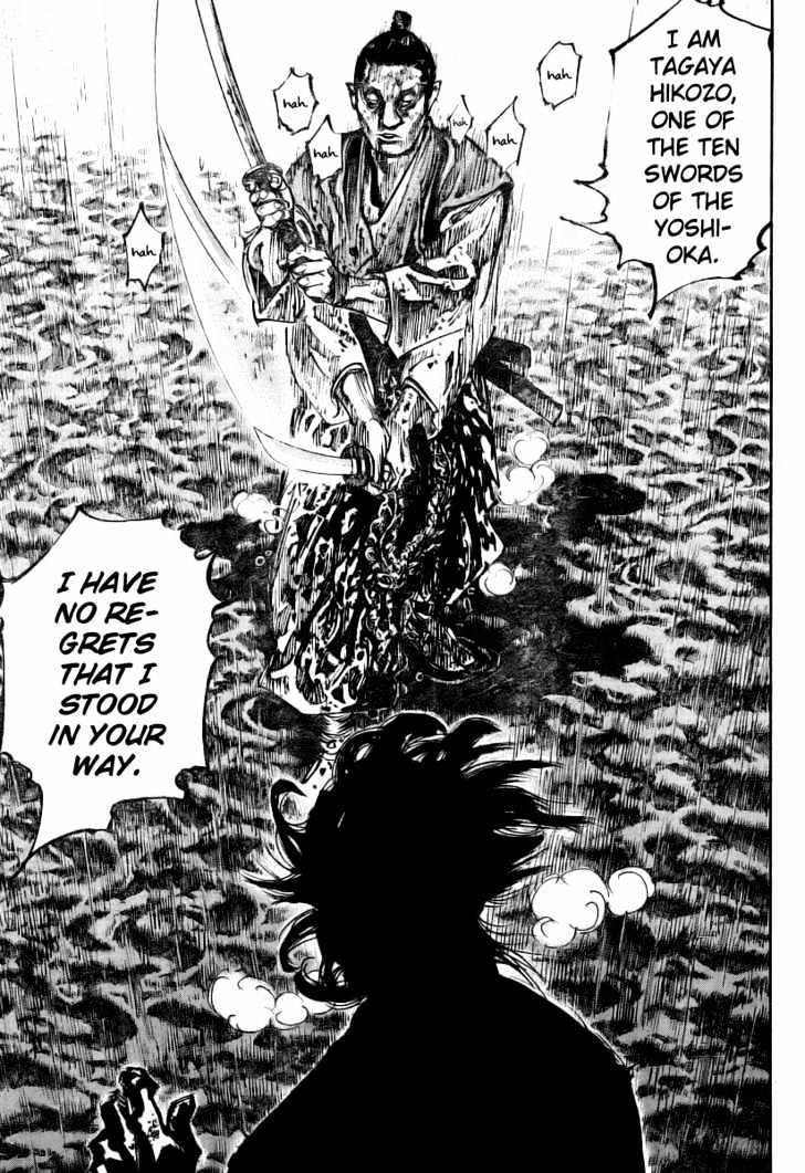 Page 14 of Chapter 237
