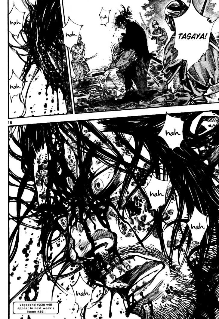 Page 16 of Chapter 237
