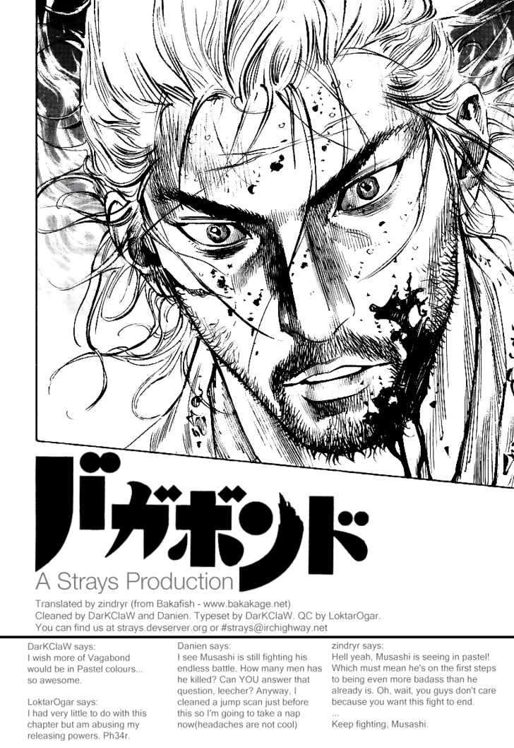 Page 17 of Chapter 237