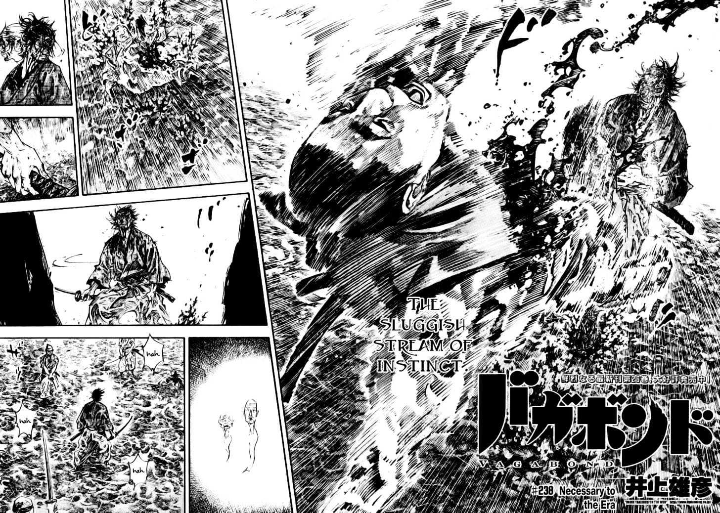 Page 2 of Chapter 238