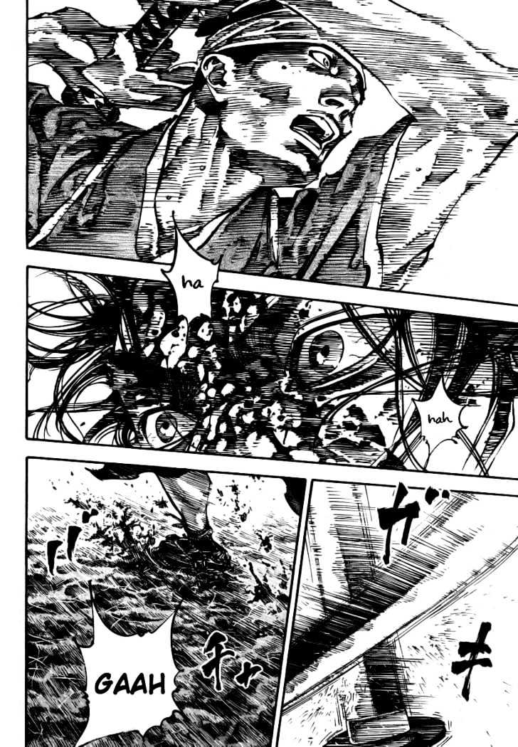 Page 3 of Chapter 238
