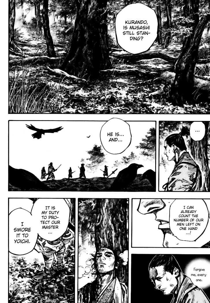 Page 5 of Chapter 238