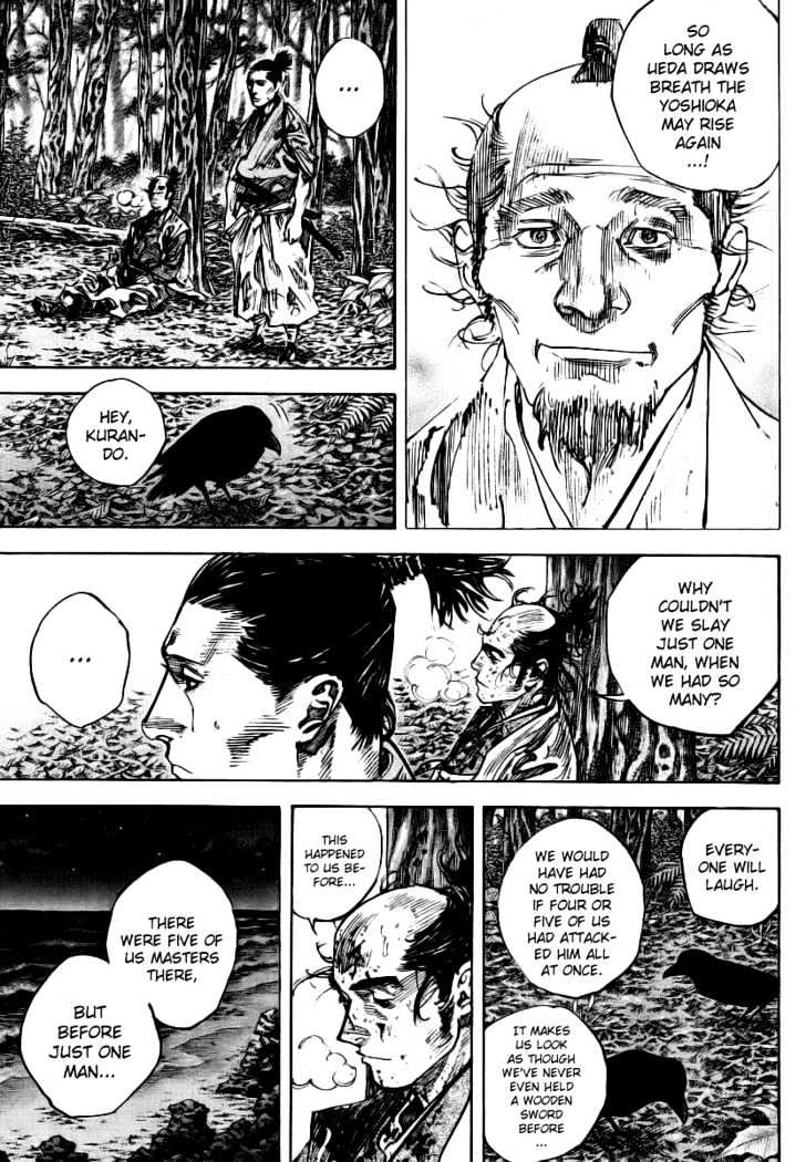 Page 6 of Chapter 238