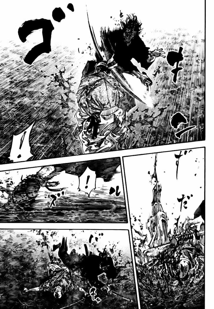 Page 8 of Chapter 238