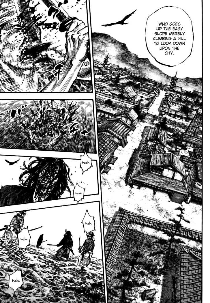 Page 12 of Chapter 238