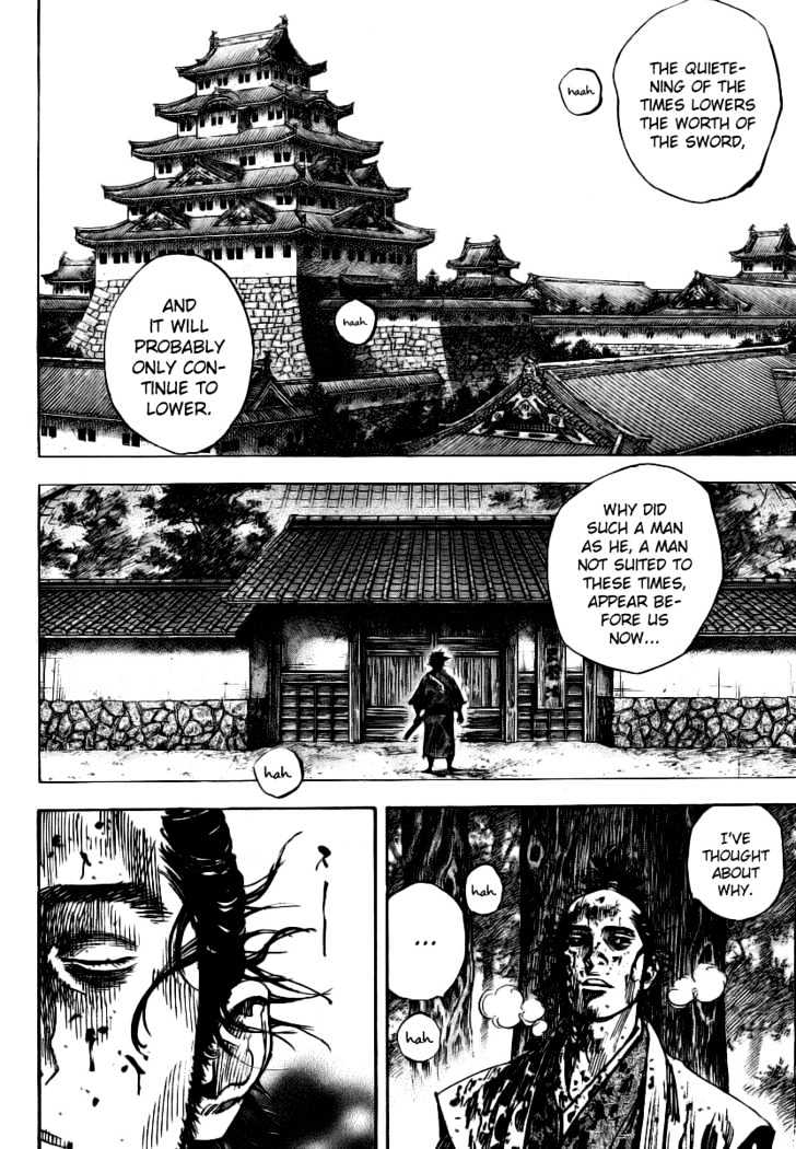 Page 13 of Chapter 238