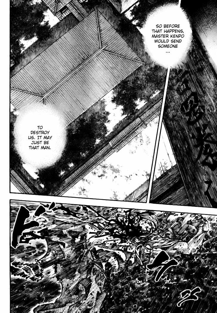 Page 15 of Chapter 238