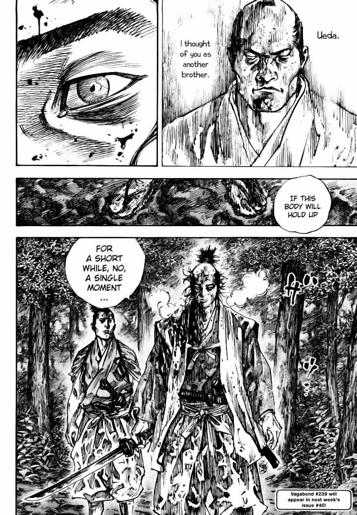 Page 18 of Chapter 238