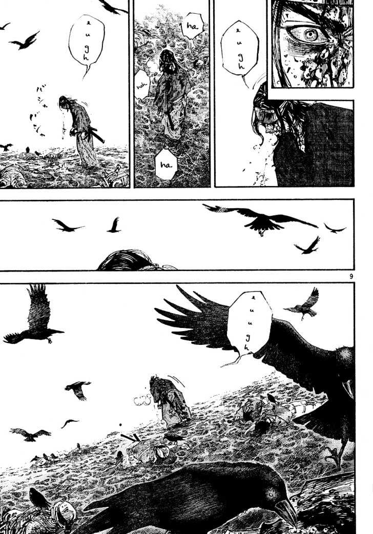 Page 8 of Chapter 239