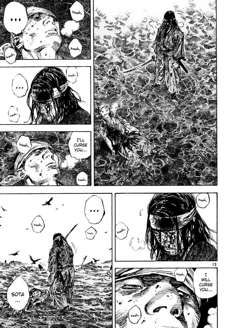 Page 12 of Chapter 239