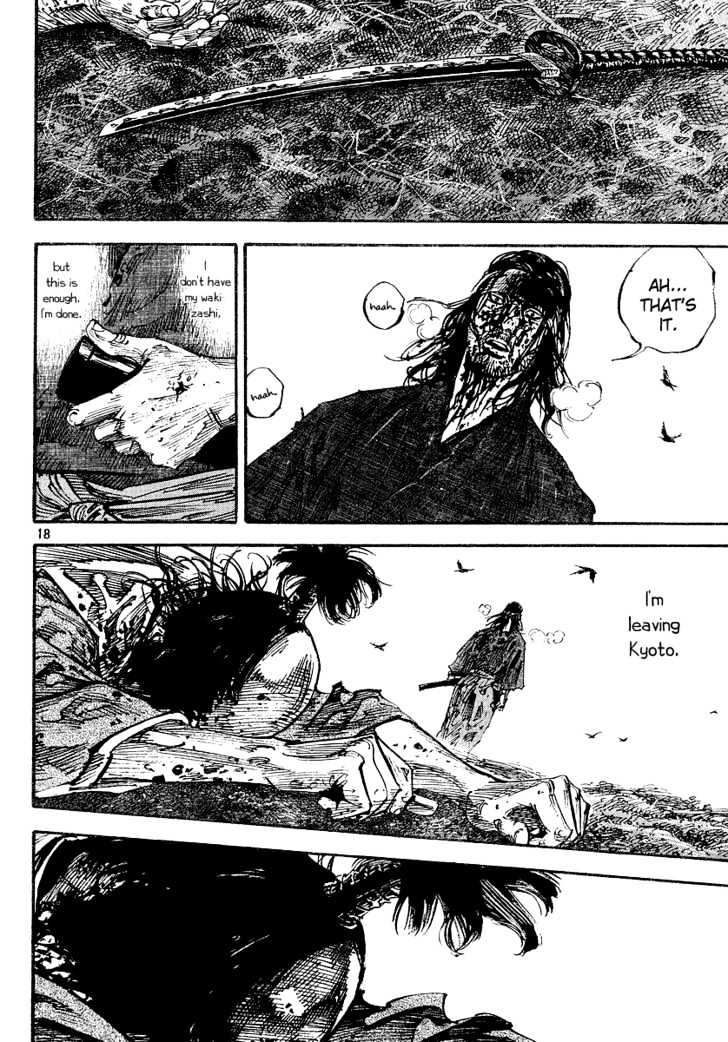 Page 17 of Chapter 239