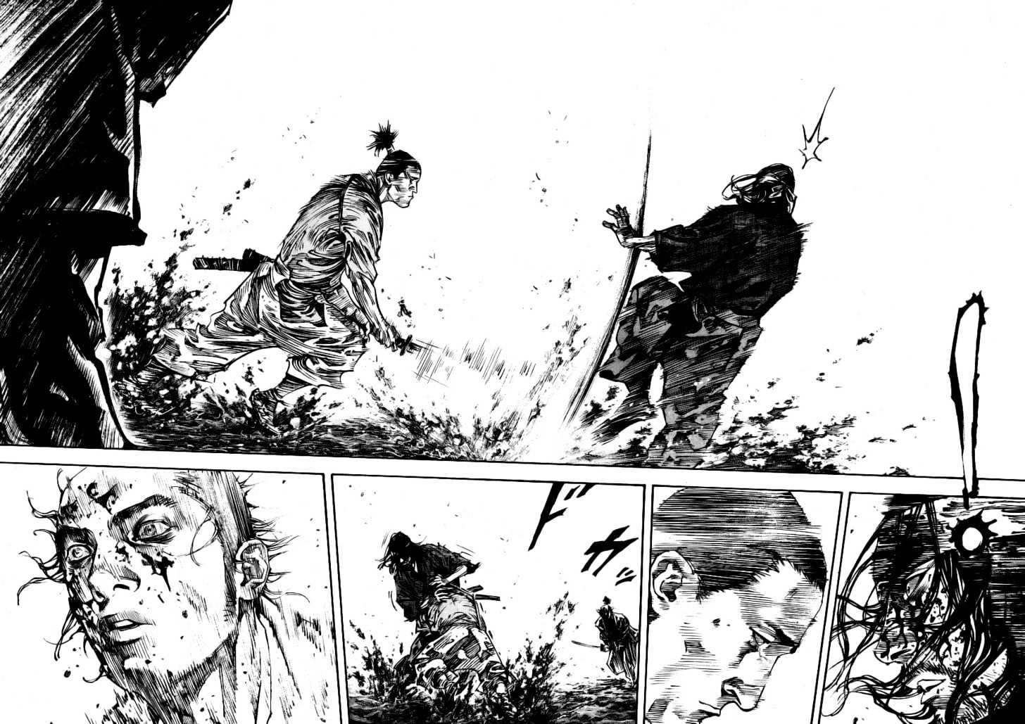 Page 7 of Chapter 240