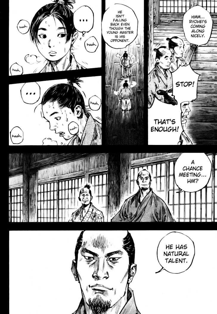 Page 15 of Chapter 240