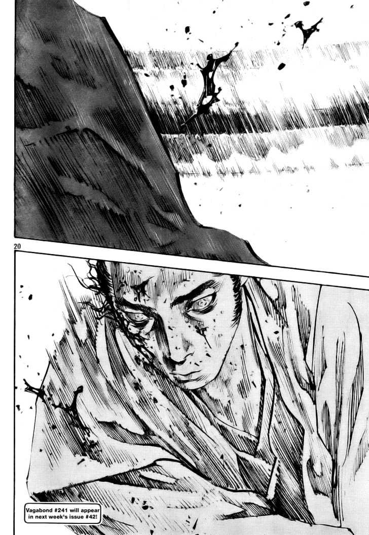 Page 17 of Chapter 240