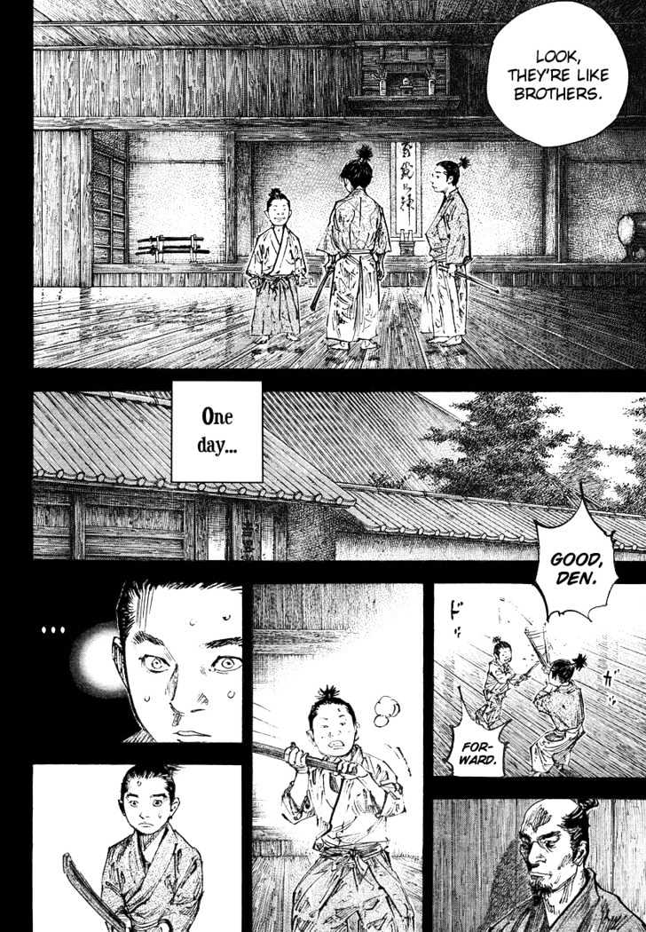 Page 2 of Chapter 241