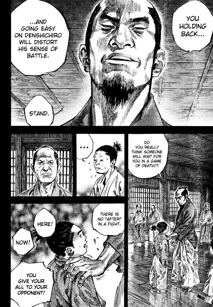 Page 4 of Chapter 241