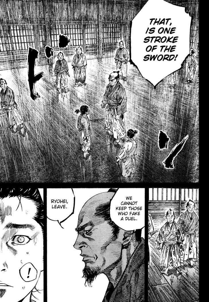 Page 5 of Chapter 241