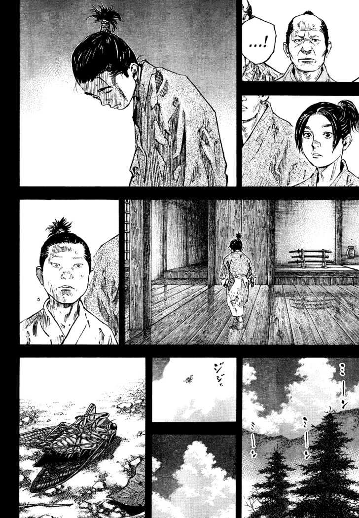 Page 6 of Chapter 241