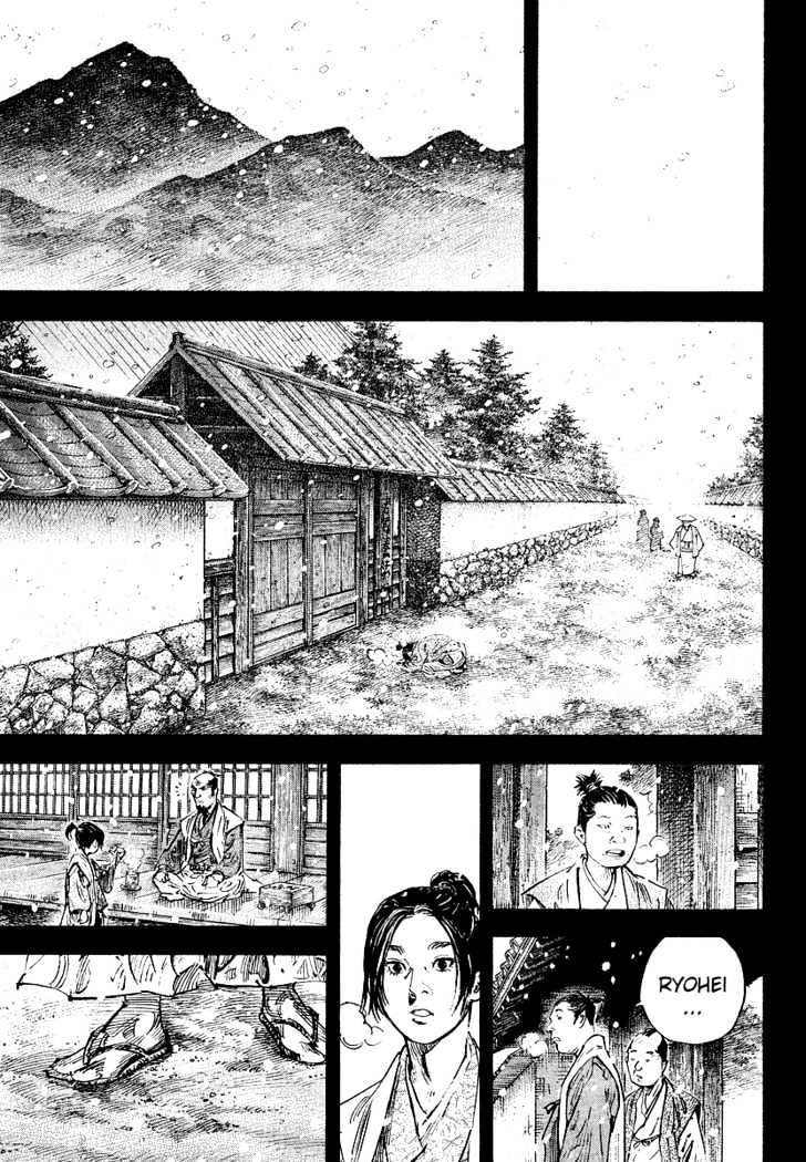 Page 7 of Chapter 241