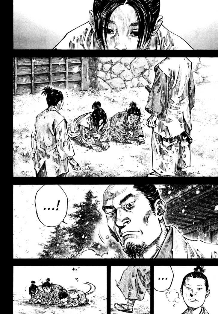 Page 10 of Chapter 241
