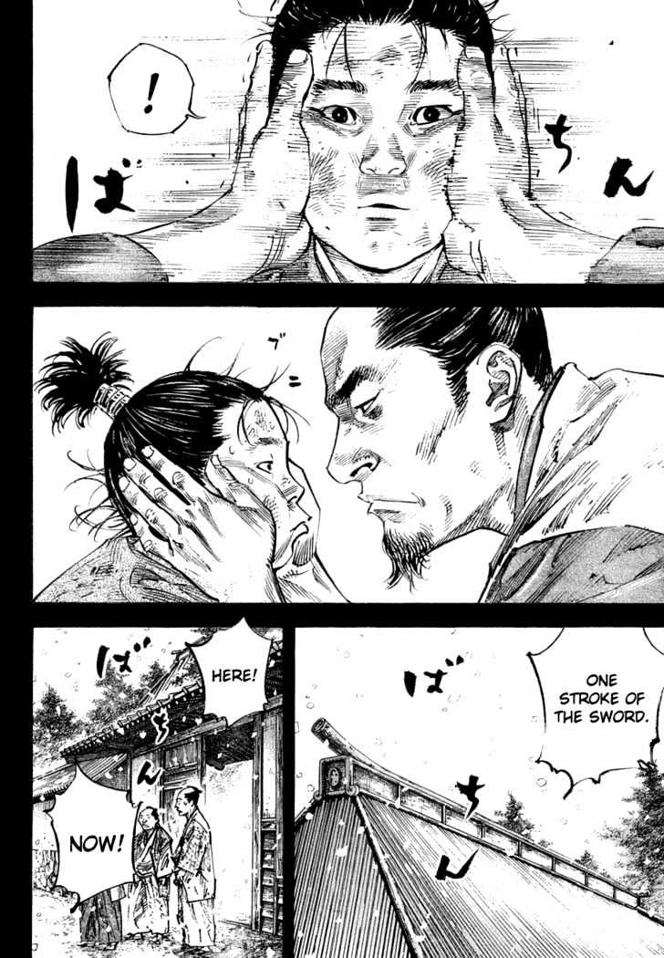 Page 12 of Chapter 241