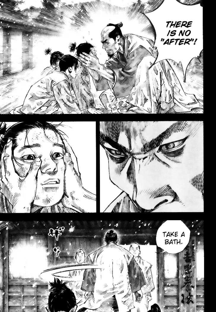 Page 13 of Chapter 241