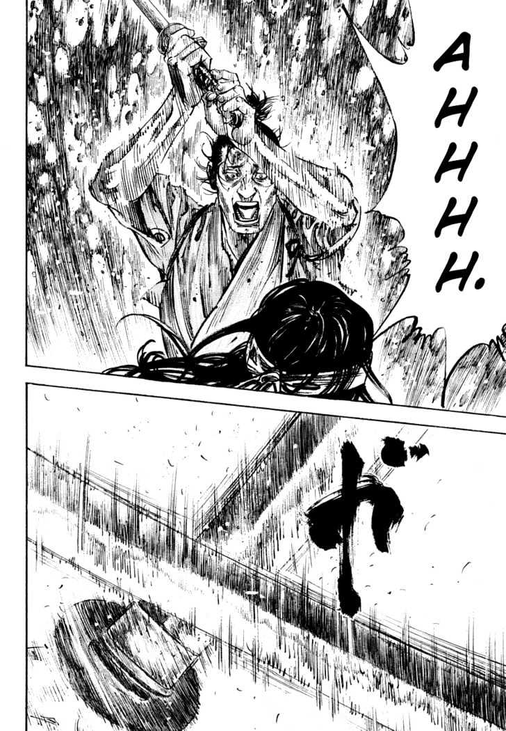Page 17 of Chapter 241