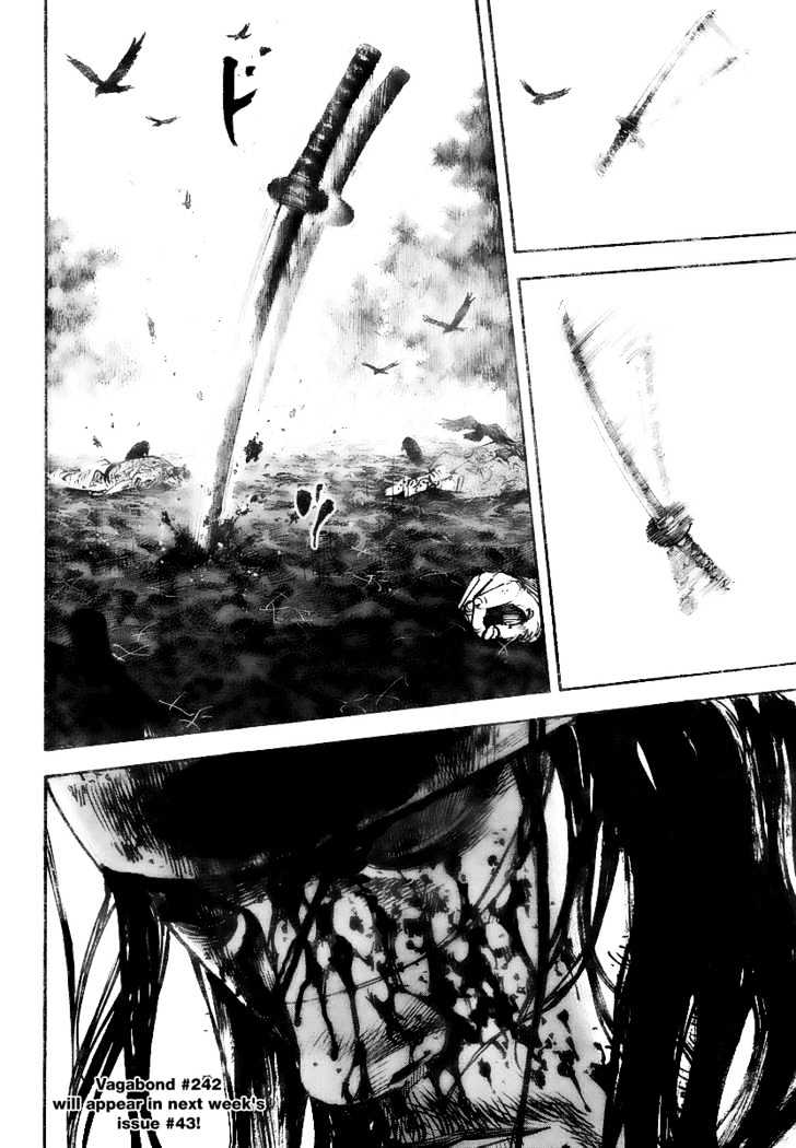 Page 19 of Chapter 241