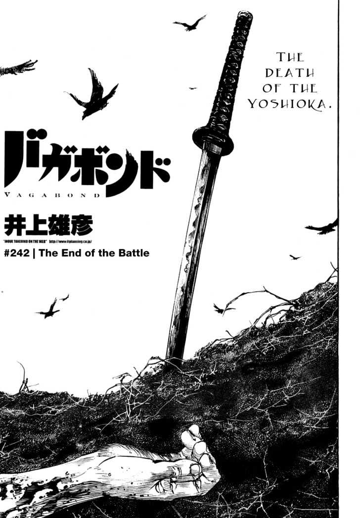 Page 1 of Chapter 242