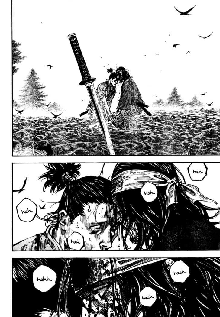 Page 2 of Chapter 242