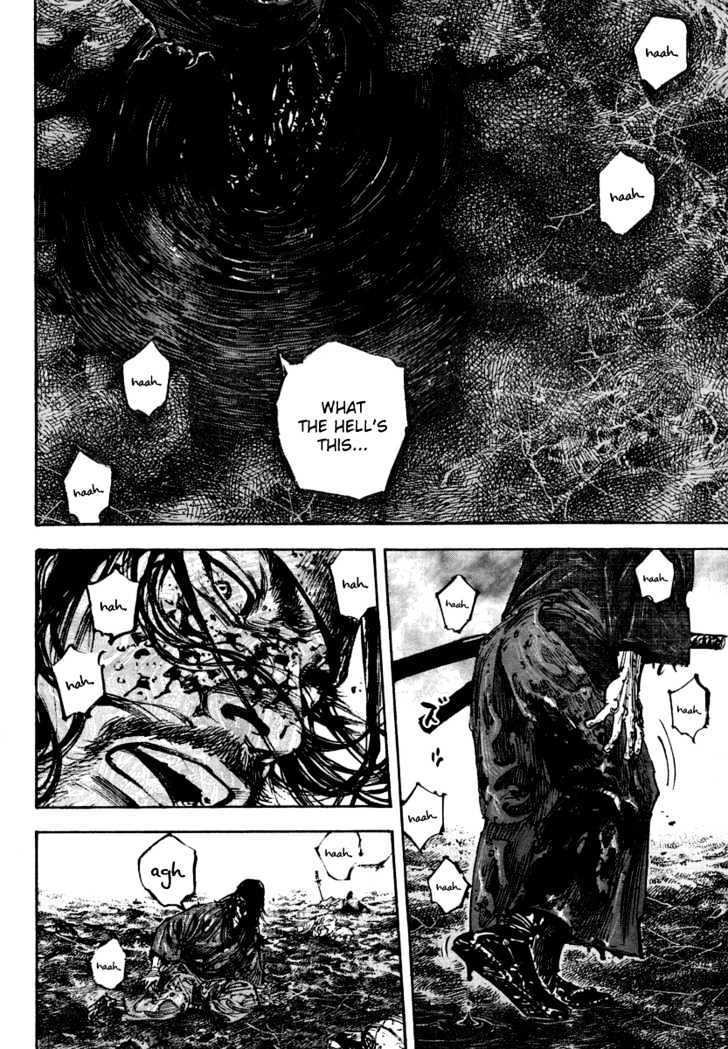 Page 6 of Chapter 242