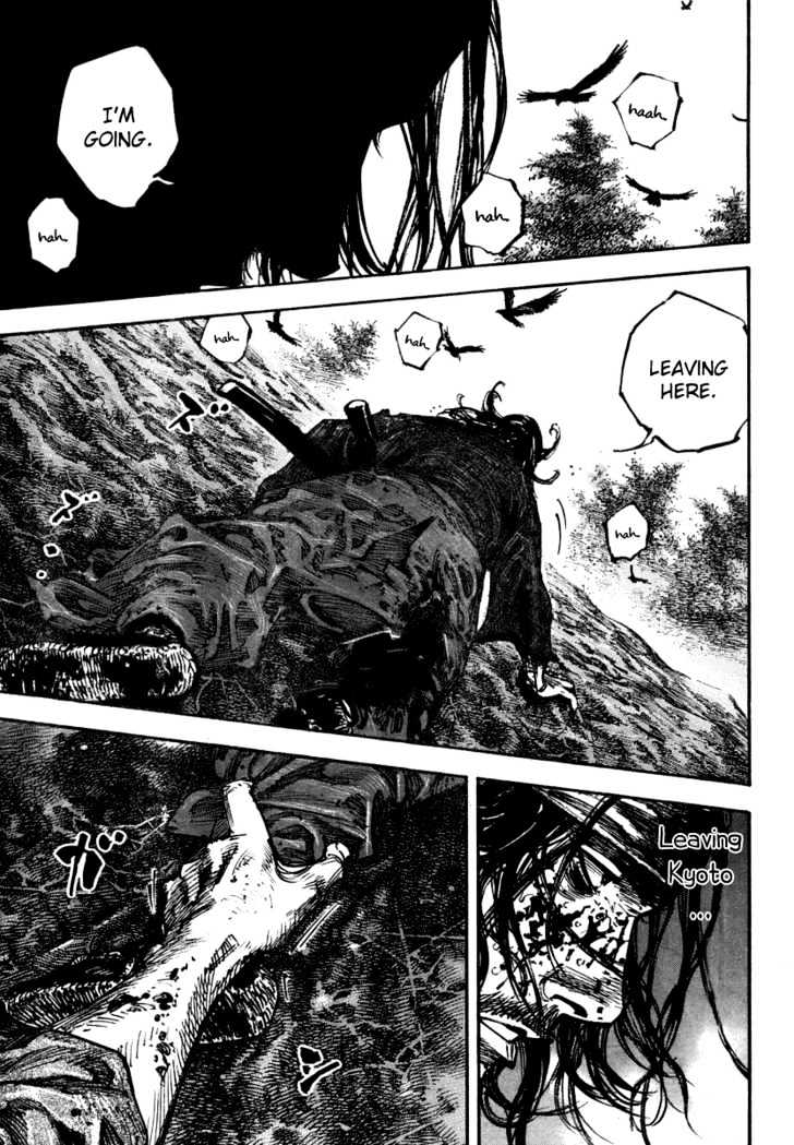 Page 7 of Chapter 242