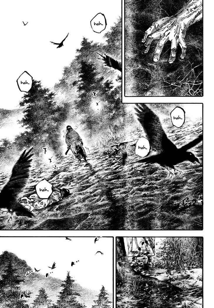 Page 9 of Chapter 242