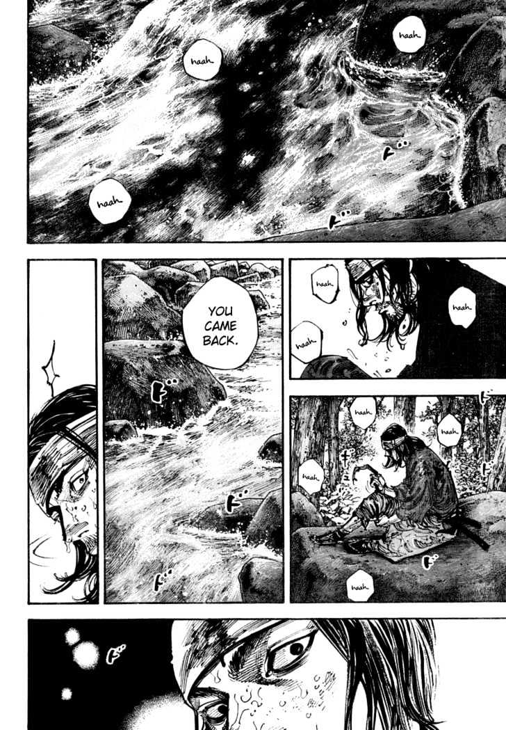 Page 10 of Chapter 242