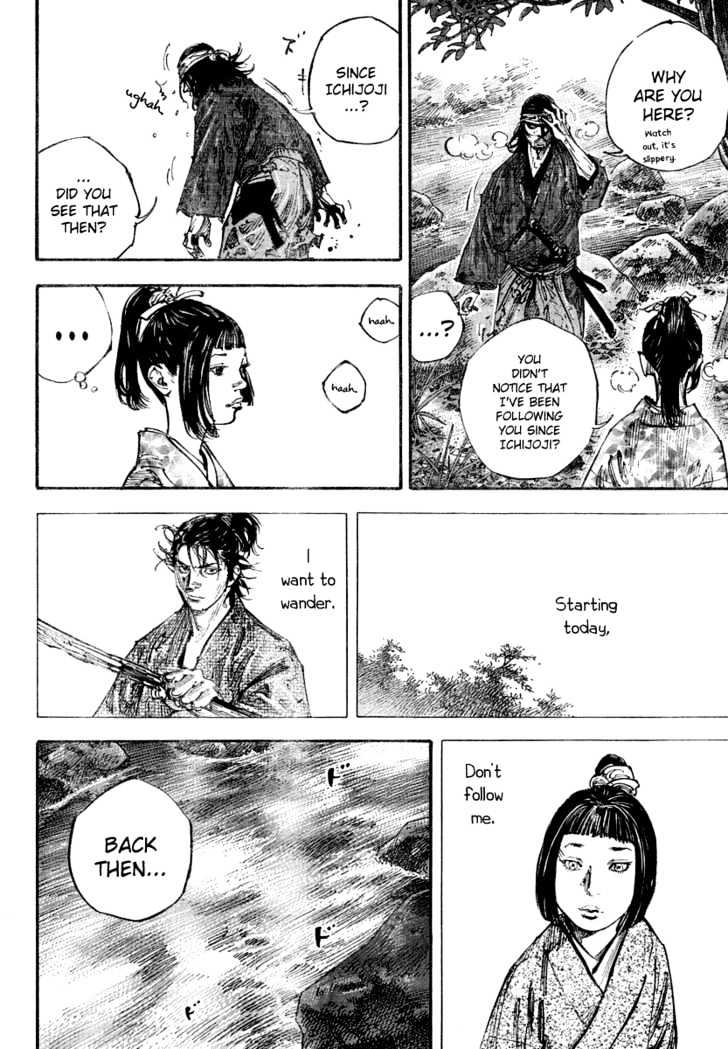 Page 12 of Chapter 242