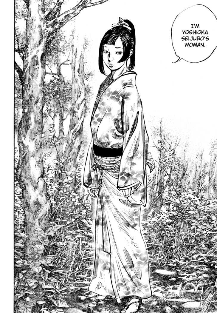 Page 16 of Chapter 242
