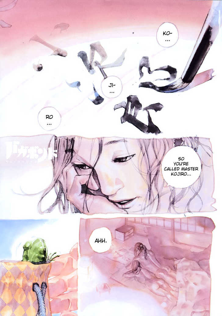 Page 3 of Chapter 243