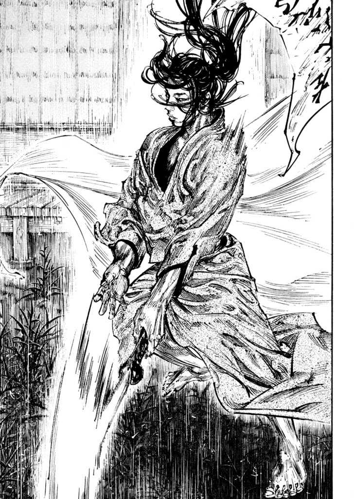Page 21 of Chapter 243
