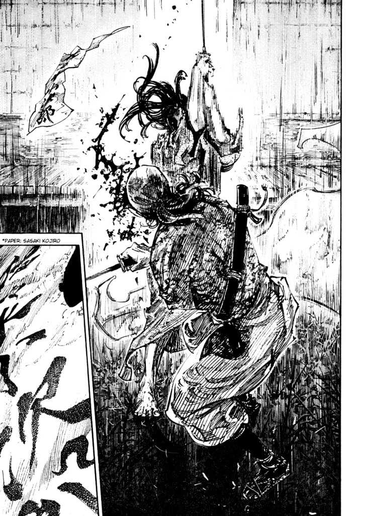 Page 23 of Chapter 243