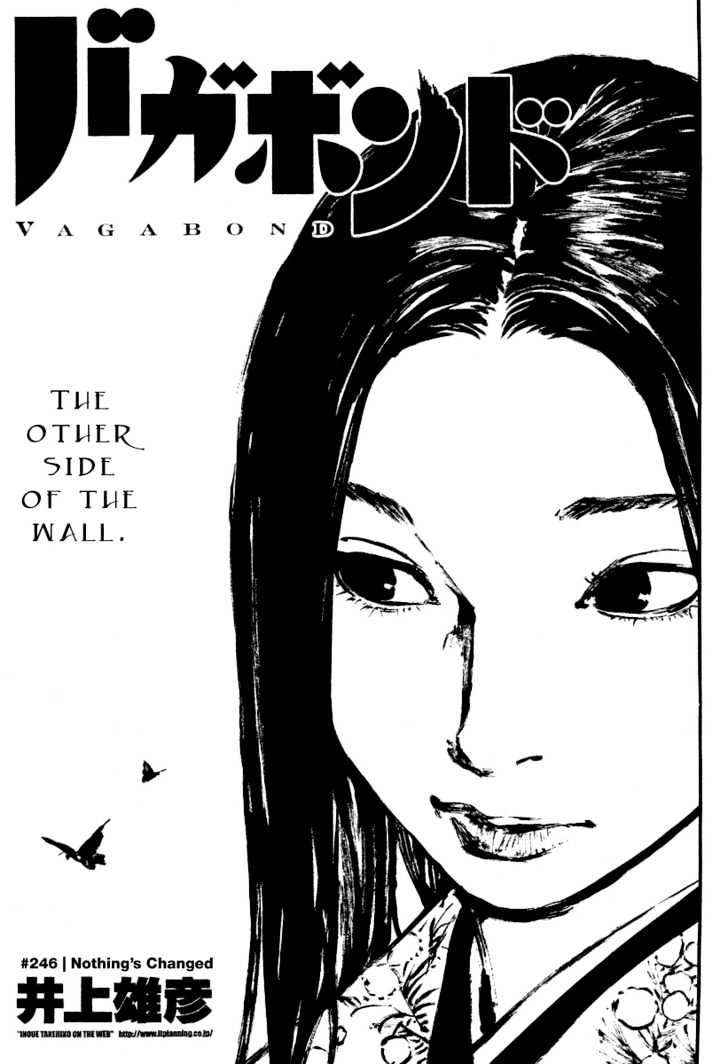 Page 1 of Chapter 246
