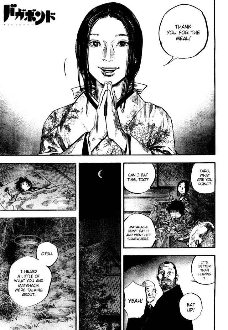 Page 1 of Chapter 247