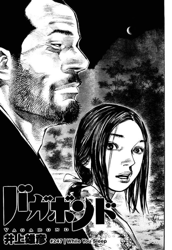 Page 5 of Chapter 247
