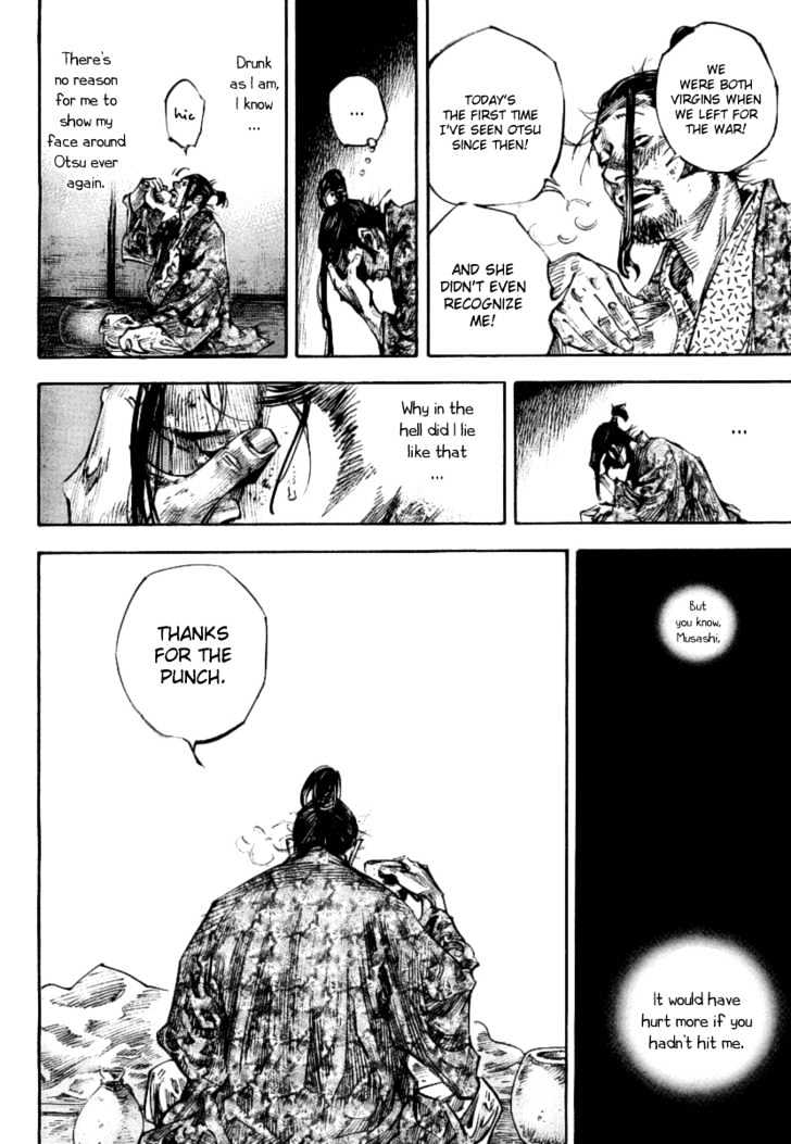 Page 10 of Chapter 247