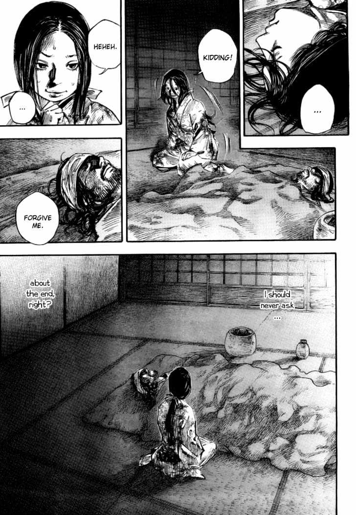 Page 15 of Chapter 247