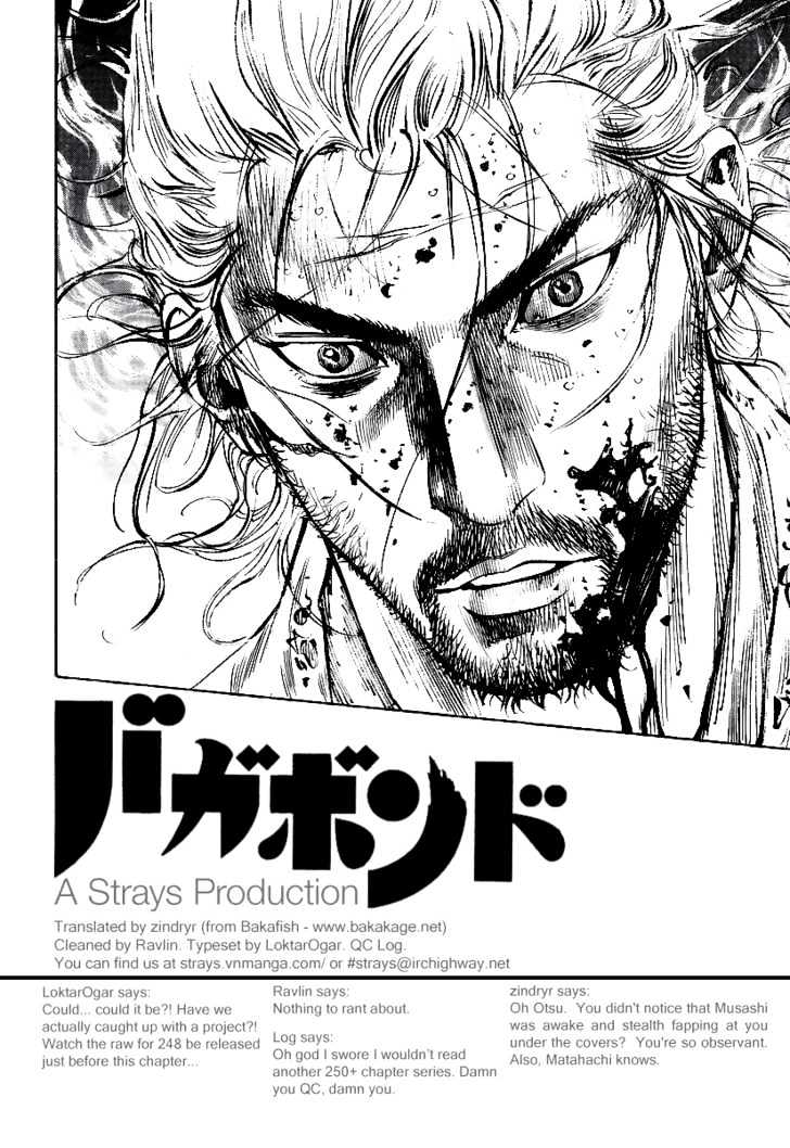 Page 21 of Chapter 247