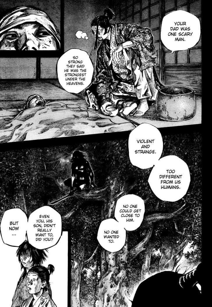 Page 1 of Chapter 248