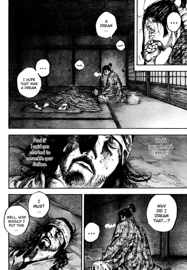Page 4 of Chapter 248