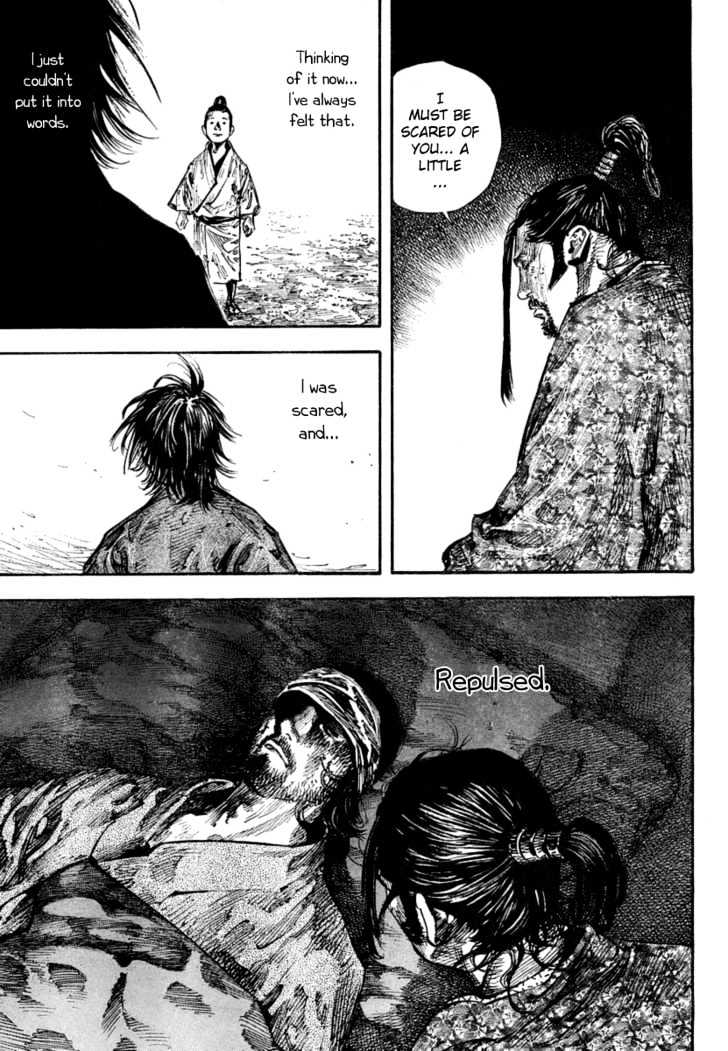 Page 5 of Chapter 248