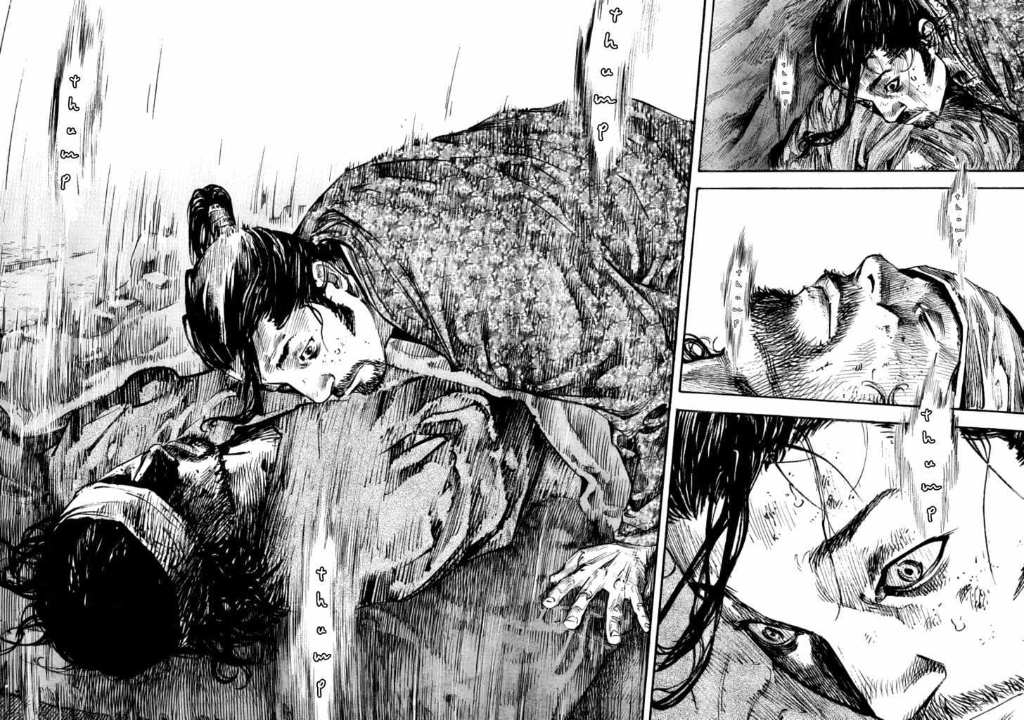 Page 12 of Chapter 248